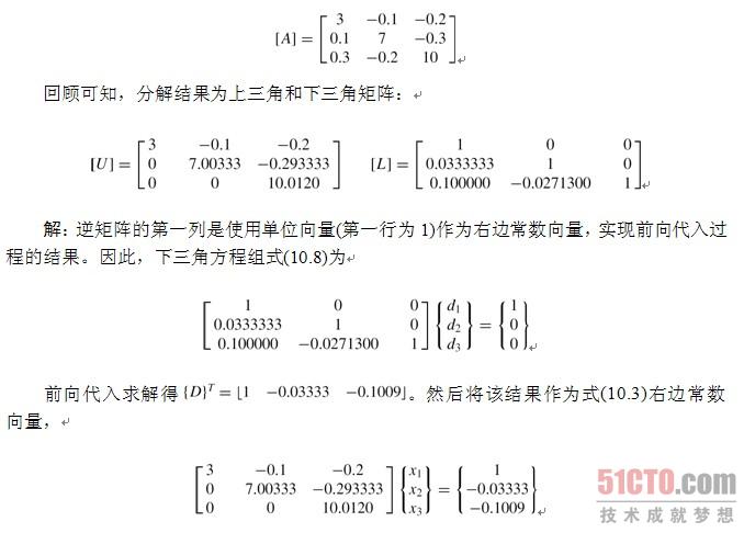 matlab 矩阵或运算_java中的矩阵运算_矩阵 运算 法则